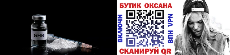 БУТИРАТ бутик  Новозыбков 