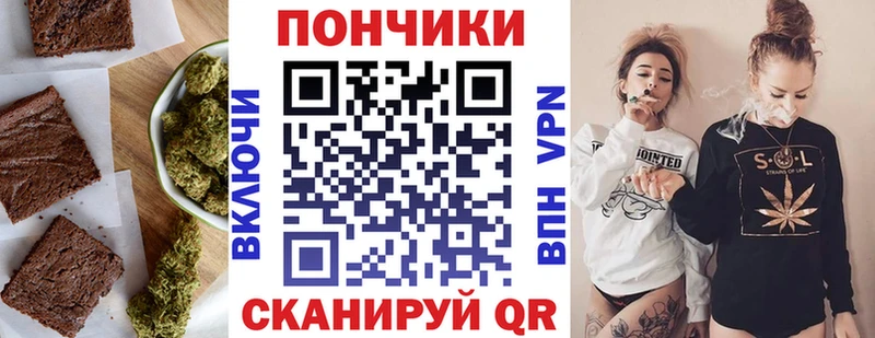 Еда ТГК марихуана  купить закладку  Новозыбков 