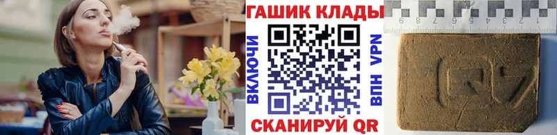 ГАШИШ убойный OMG онион Новозыбков