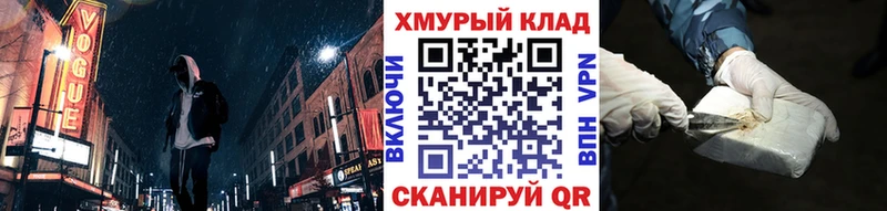 где найти   Новозыбков  Героин гречка 