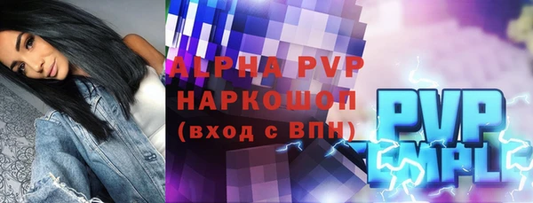 spice Осташков