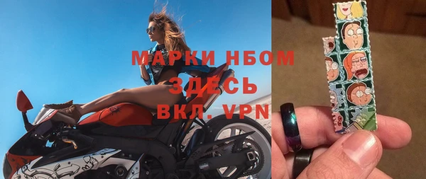 мескалин Алексеевка