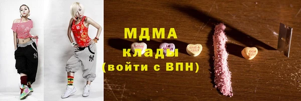 мескалин Алексеевка