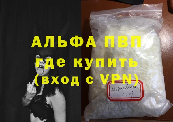 стаф Санкт-Петербург