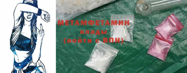 мескалин Алексеевка