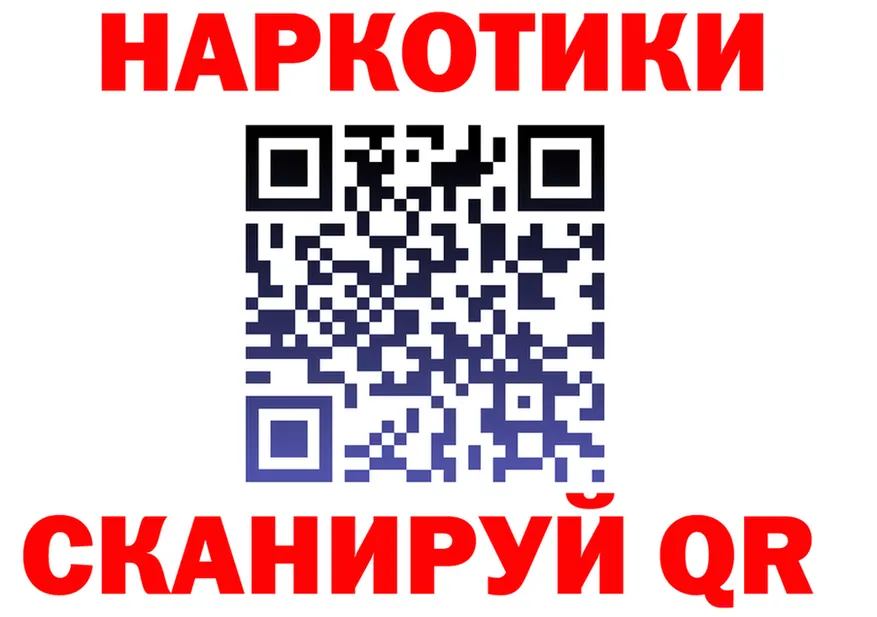 КОКАИН Fish Scale зеркало shop KRAKEN Новозыбков