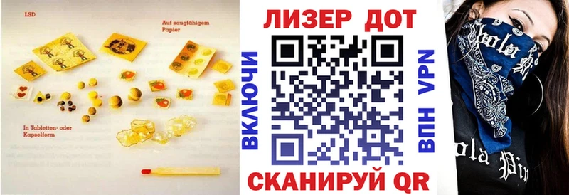 маркетплейс телеграм  Новозыбков  LSD-25 экстази кислота  купить наркотик  ОМГ ОМГ ссылка 