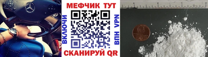 Мефедрон  Новозыбков
