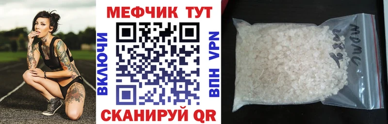 МЯУ-МЯУ мука  Новозыбков 