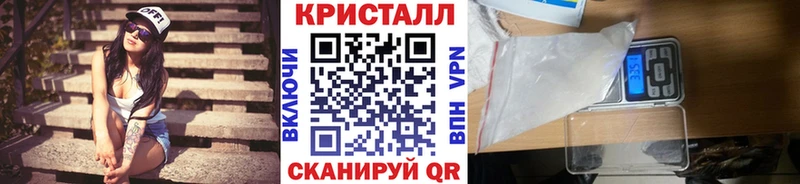 МЕТАМФЕТАМИН кристалл хочу наркоту Новозыбков