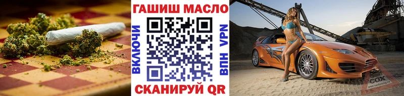 мега онион  закладка  Новозыбков  ТГК жижа 